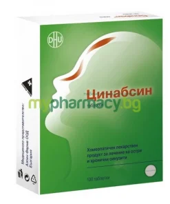 DHU, CINABSIN, 60-DHU,ЦИНАБСИН, 60