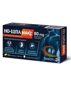 Sanofi No-Spa Max 80 mg,24-Но-Шпа Макс 80 мг,24,Sanofi