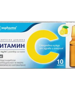 Sopharma, Vitamin C, 10 ampoules x 2 ml- Sopharma, Витамин C, 10 ампули x 2 ml